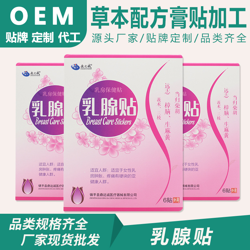 南陽一聰實(shí)業(yè)有限公司