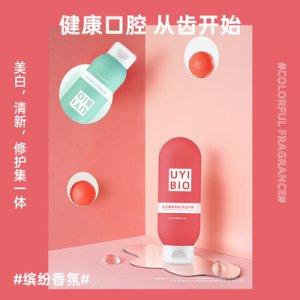 維他命膠囊牙膏OEM代加工