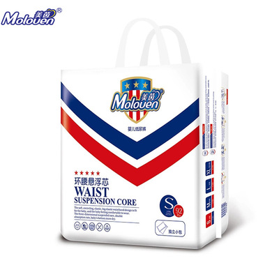 珠海美茵護(hù)理用品有限公司