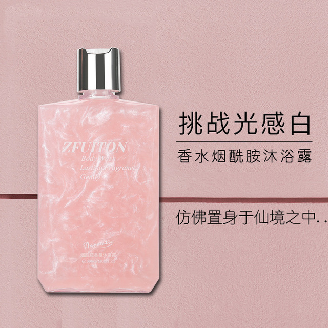 星空流沙煙酰胺香氛沐浴露可OEM/ODM代工