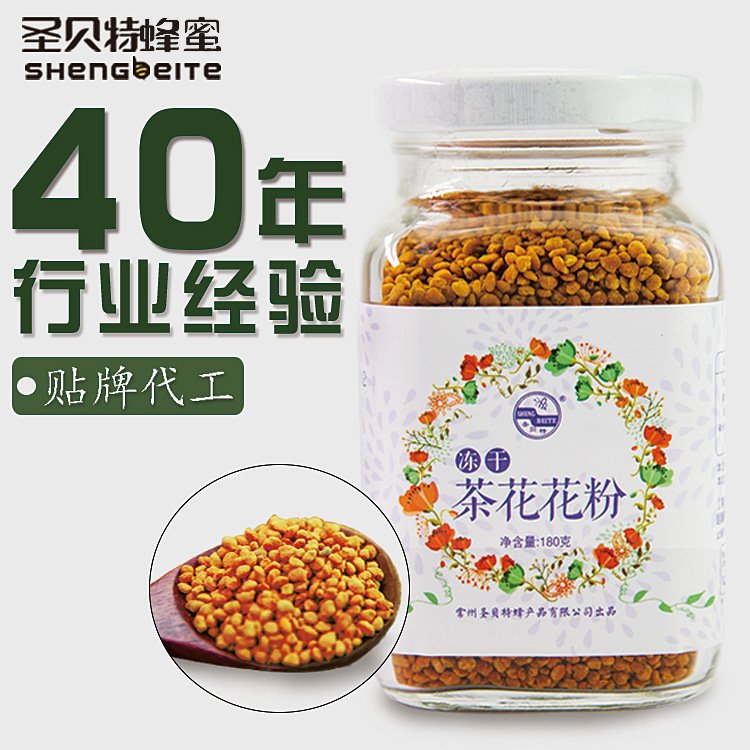 茶樹花粉OEM/ODM定制代加工