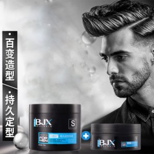 男士啞光發(fā)泥發(fā)蠟代加工貼牌OEM/ODM