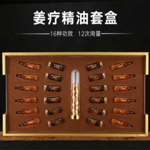 腰背肩頸頭療養(yǎng)發(fā)熱藥油OEM/ODM定制代加工