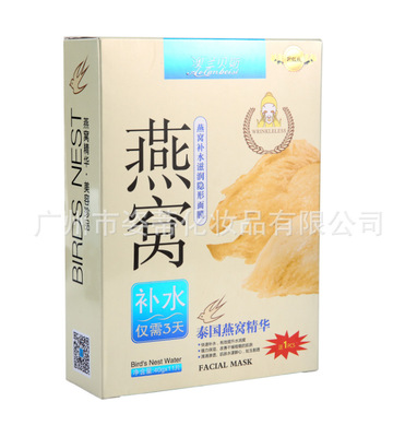 廣州市姿蒂化妝品有限公司