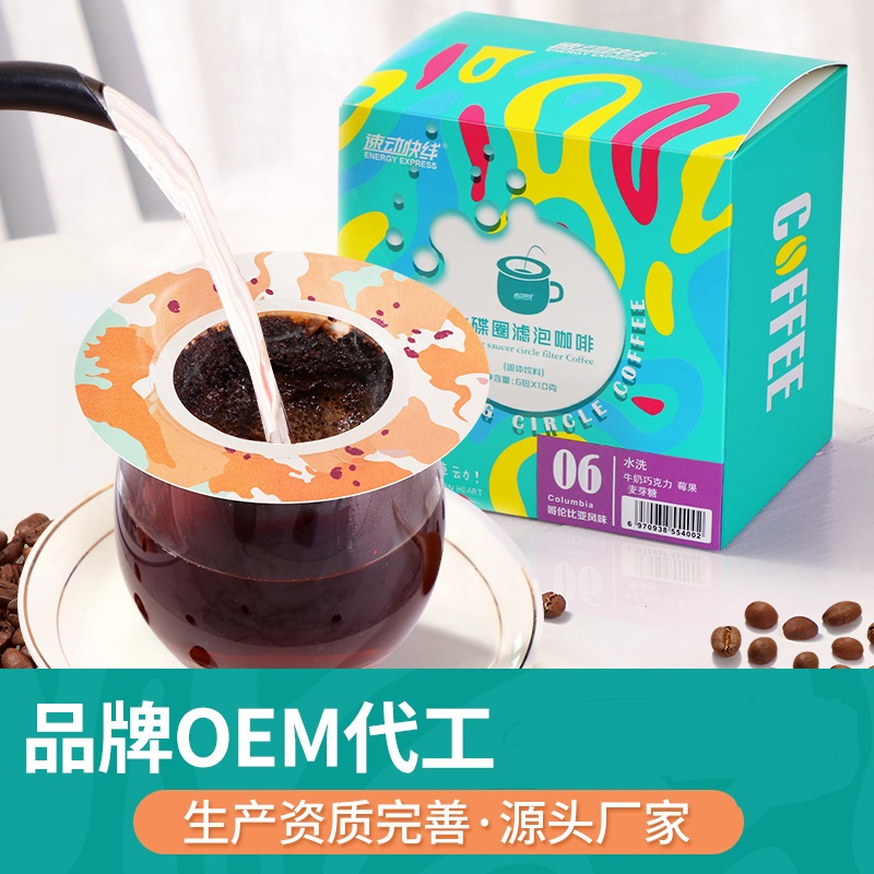 福建金潤泰生物科技有限公司