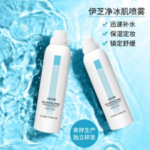 冰晶噴霧爽膚水OEM/ODM代加工