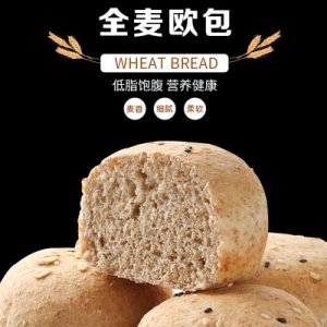 純?nèi)満邴湚W包軟面包貼牌定制代加工
