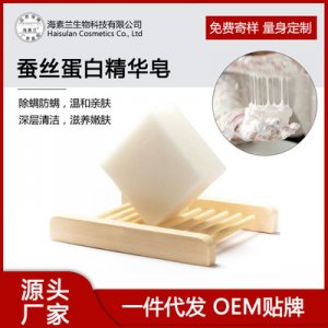 山羊奶蠶絲蛋白拉絲皂OEM/ODM定制代加工