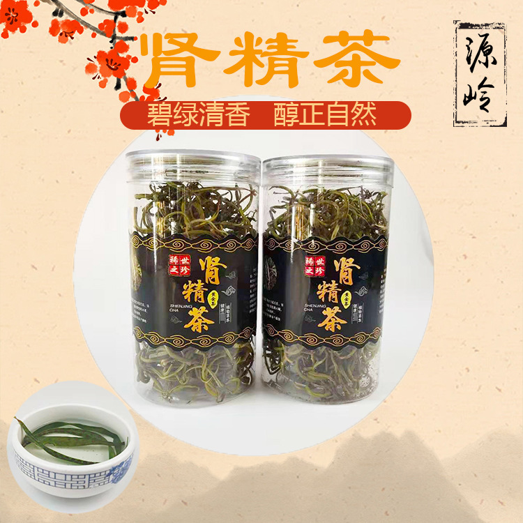 長(zhǎng)白山腎精茶50g可OEM/ODM代工