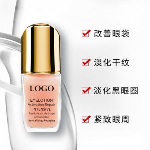 密集眼部修護(hù)精華乳OEM/ODM定制代加工