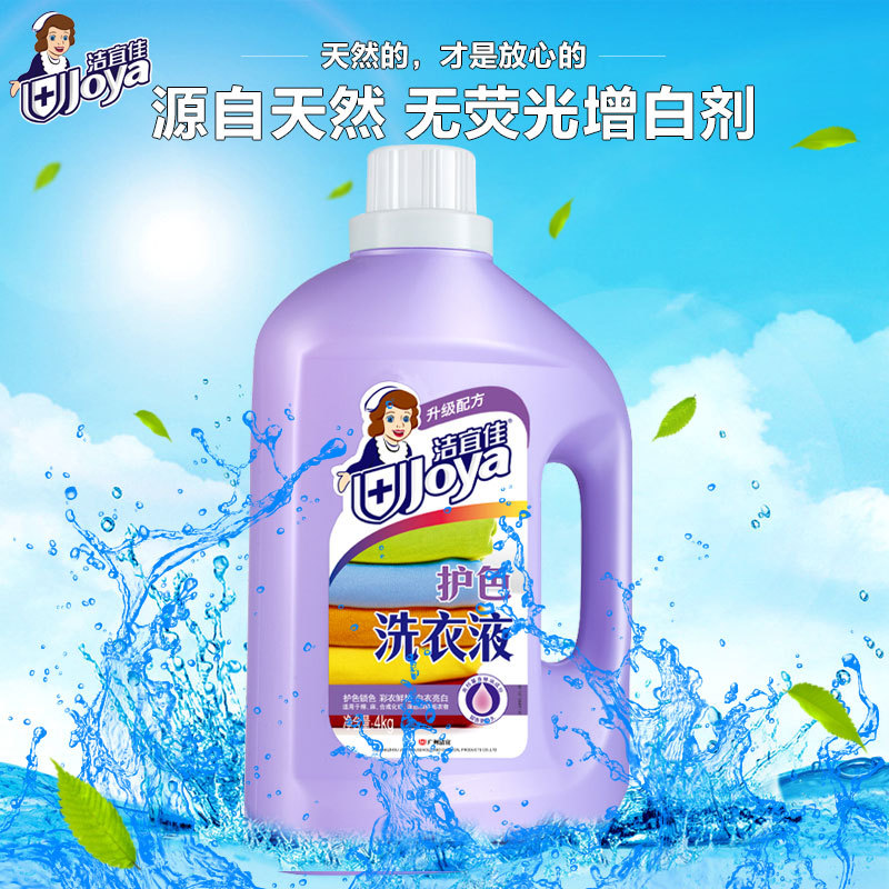 佳宜（廣州）生物技術(shù)有限公司