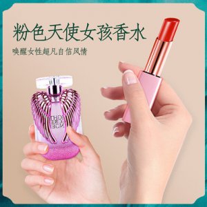 一周耳釘香水口紅套裝可OEM/ODM代工