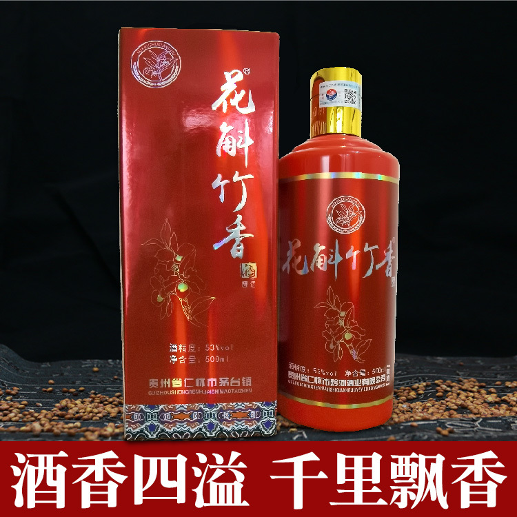 貴州震漢酒業(yè)（集團(tuán)）有限公司
