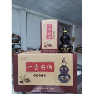 古井鎮(zhèn)一壺好酒52度白酒可OEM/ODM代工