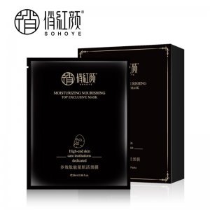 俏紅顏多效肽能量肌活黑膜OEM代加工