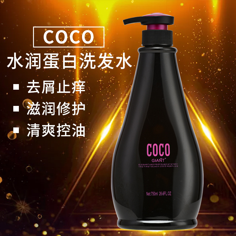 去屑止癢洗發(fā)露柔順護發(fā)素沐浴露貼牌定制代加工
