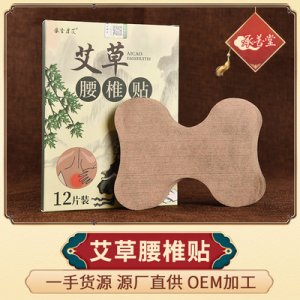 南陽承善堂生物科技有限公司