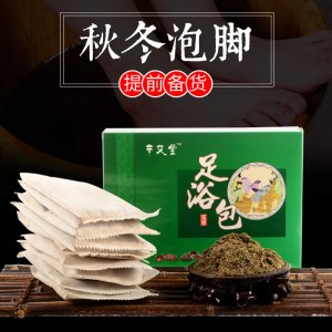 艾葉包OEM/ODM代加工