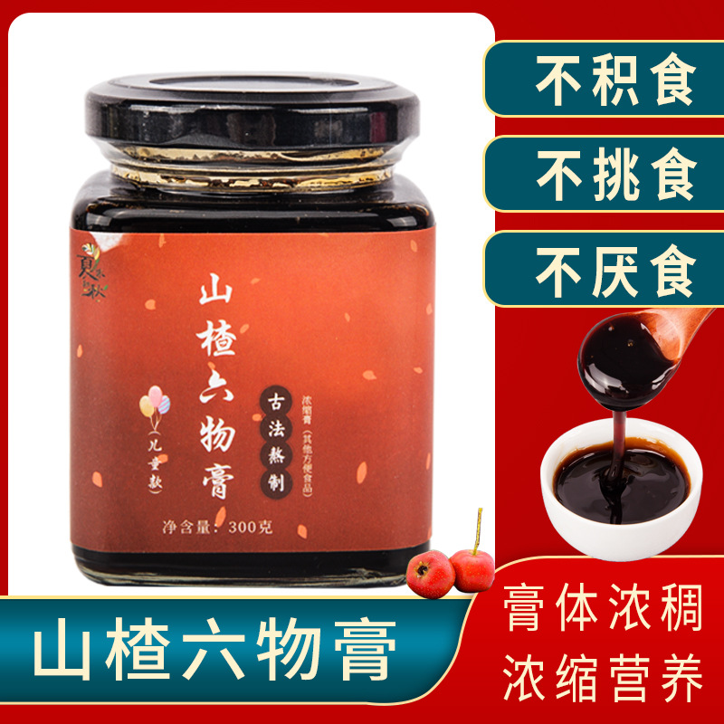 亳州市圣譙藥業(yè)銷售有限責(zé)任公司