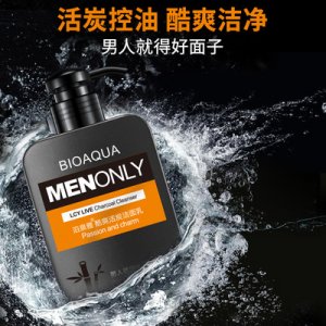 泊泉雅男士酷爽活炭潔面乳OEM/ODM代加工