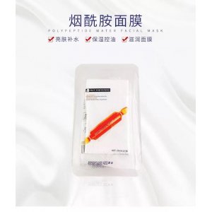 補(bǔ)水保濕面膜OEM/ODM定制代加工