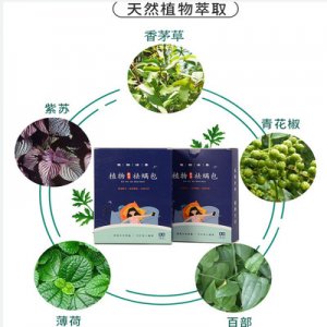 天然植物艾草祛螨包OEM/ODM定制代加工