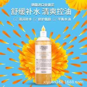 金盞花柔膚水500ml OEM/ODM代加工