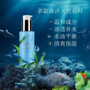 廣州奧泉生物科技有限公司