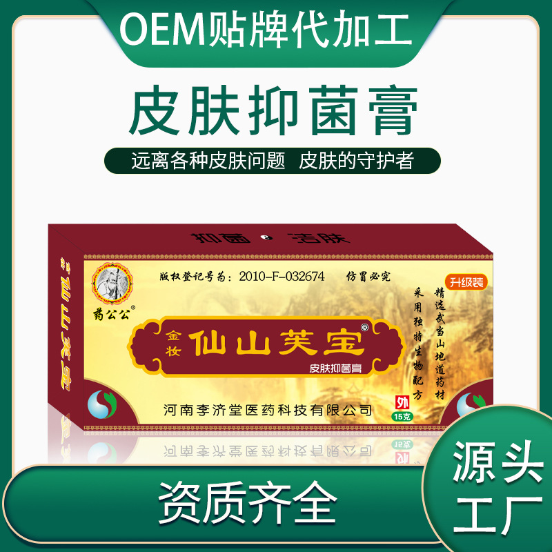 河南省舍得醫(yī)療科技有限公司