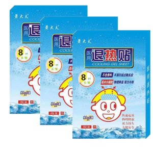 成人/兒童退熱貼貼牌定制代加工