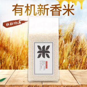 生態(tài)有機新香米OEM代加工