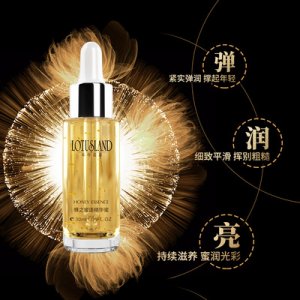 富勒烯原液OEM代加工