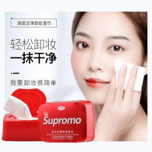深層凈顏卸妝濕巾貼牌OEM/ODM