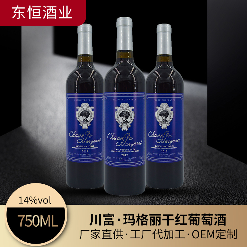 澳大利亞赤霞珠紅酒貼牌定制代加工