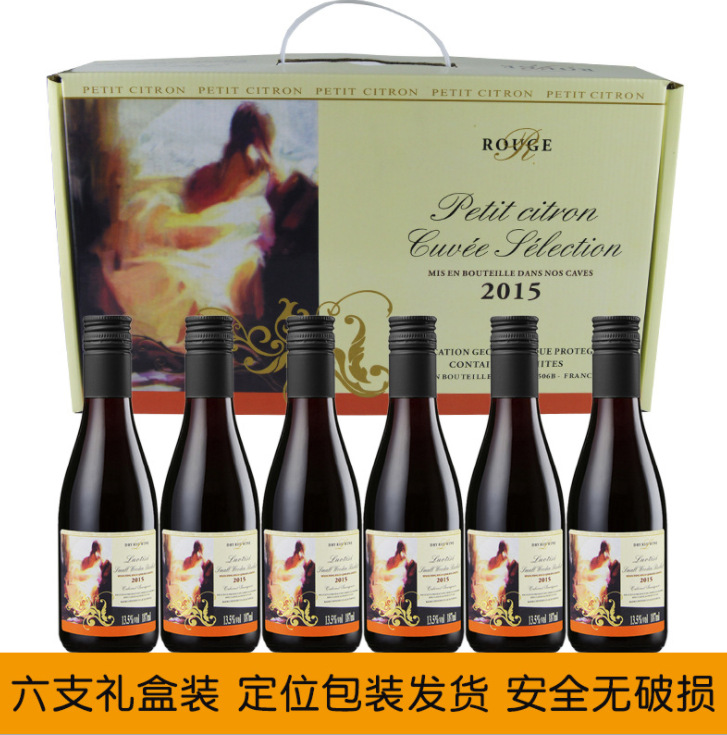 羅提斯187小瓶紅酒 可代加工貼牌OEM/ODM