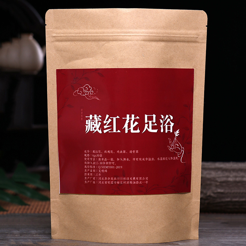 河北圣華美業(yè)中藥科技發(fā)展有限公司