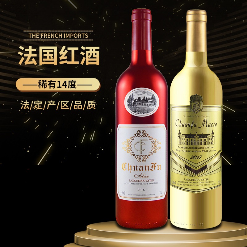 赤霞珠干紅葡萄紅酒貼牌定制代加工