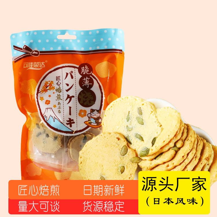 石獅市榮達(dá)食品有限公司