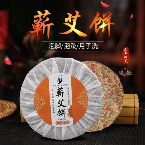 蘄艾葉餅貼牌OEM/ODM