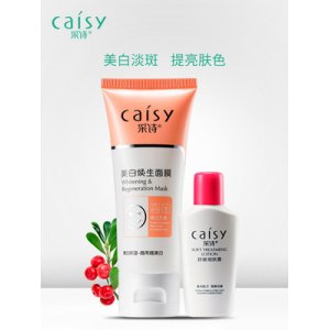 美白煥生面膜 可OEM/ODM代工