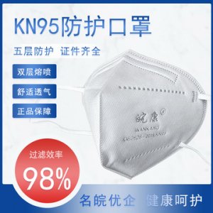 kn95達(dá)標(biāo)無呼吸閥口罩貼牌OEM/ODM