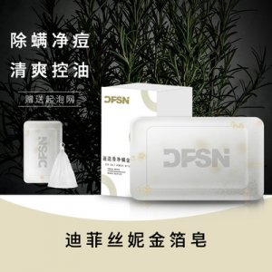 深圳市妝源日用品有限公司