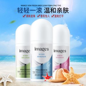 清新香體走珠液OEM/ODM定制代加工