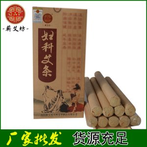 蘄艾坊女性艾條OEM代加工