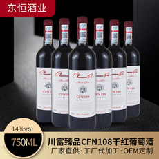 煙臺(tái)東恒酒業(yè)有限公司