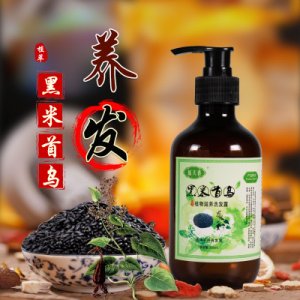 黑米首烏植物本草洗發(fā)水OEM代加工