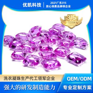 OEM/ODM濃縮洗衣液代加工貼牌OEM/ODM