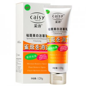 美白祛斑潔面乳可OEM/ODM代工