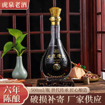 青島虎泉酒業(yè)有限公司