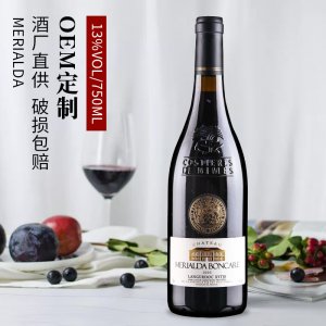 法國進(jìn)口紅酒 13.5度尼姆雕花瓶可OEM/ODM代工